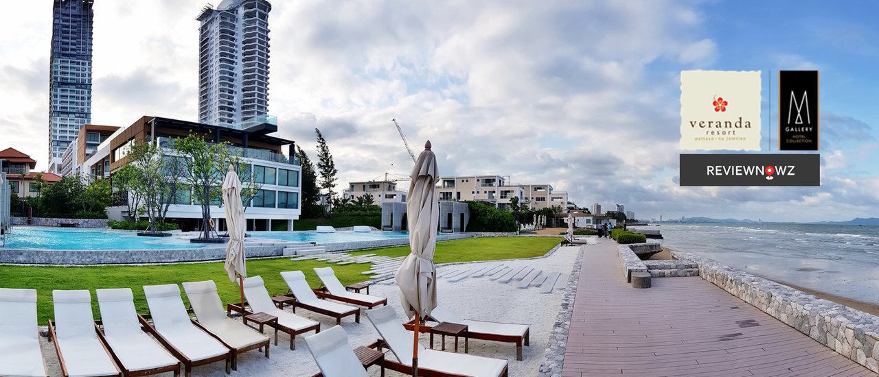 cover รีสอร์ตสวยๆดูดีมีระดับติดทะเลพัทยาที่ Veranda Resort Pattaya กับห้อง SEA BREEZE สุดฟิน