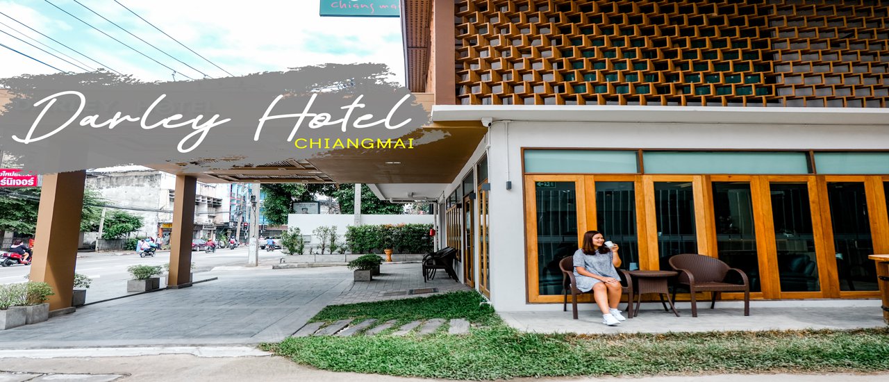cover Darley Hotel แกะกล่องโรงแรมสุดฟินกลางเมืองเชียงใหม่