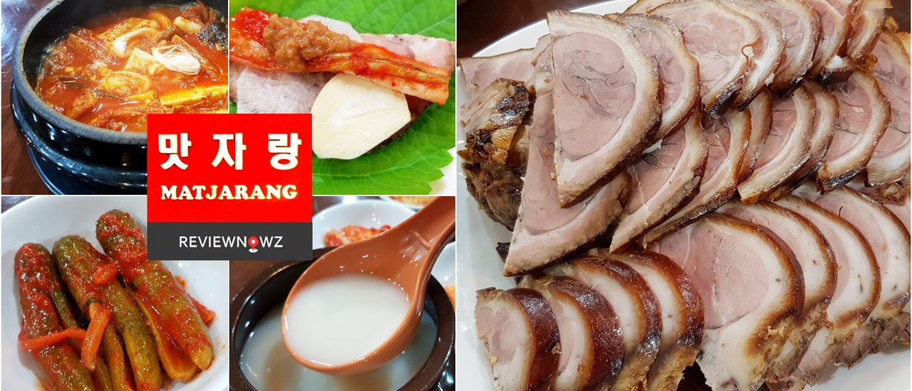 cover Matjarang ร้านอาหารเกาหลีสไตล์ท้องถิ่นกับรสมือที่น่าสนใจใน Sukhumvit Plaza สุขุมวิท 12