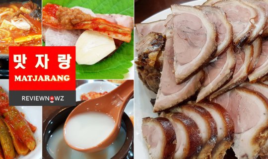 Cover Matjarang ร้านอาหารเกาหลีสไตล์ท้องถิ่นกับรสมือที่น่าสนใจใน Sukhumvit...