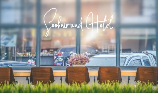 cover 3 วัน 2 คืนในเชียงราย เสพงานศิลป์ กินหรู อยู่สบายที่สุขนิรันดร์