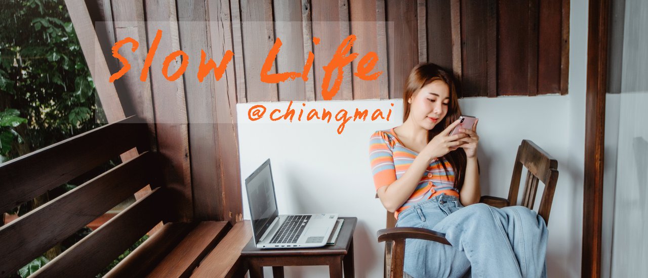 cover พักกาย พักใจ ที่ราชพฤกษ์ลานนาบูทีคเชียงใหม่