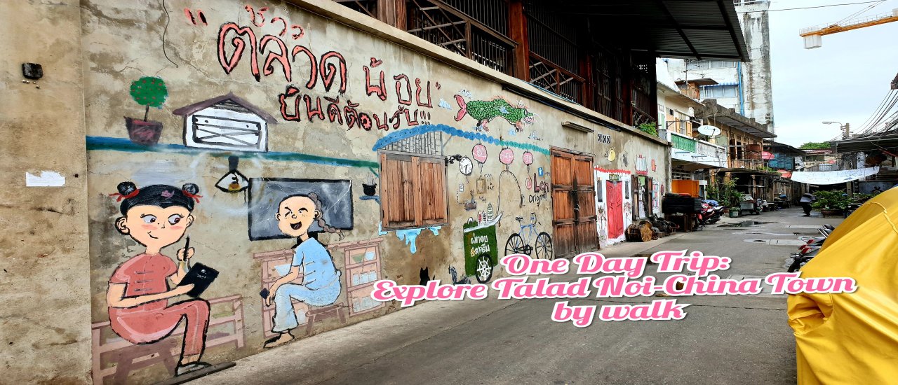 cover One day trip : Walking along the Dragon Road,Bangkok