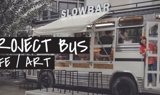 Cover PROJECT BUS l CAFE & ART...