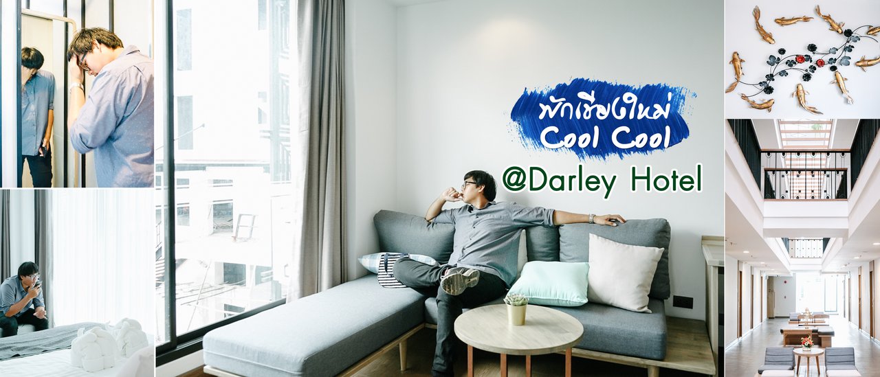 cover เชียงใหม่ง่ายๆ พัก กิน เที่ยว ถ่าย ชิคๆ เริ่มต้นที่ Darley Hotel