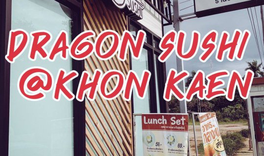 Cover DRAGON SUSHI ร้านอาหารญี่ปุ่น @KHON KAEN...
