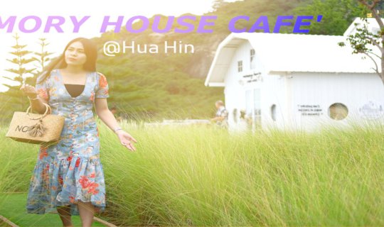 cover สโนว์ไวท์คอนเซ็ปต์ @ Memory House Cafe' Hua Hin