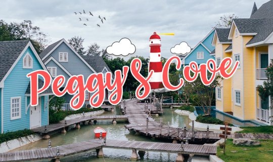 cover Peggy's Cove Resort เลียบหาดคุ้งวิมานกับประภาคารชาวประมง