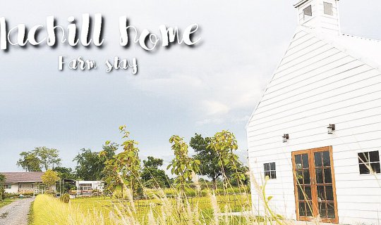 cover Machill Home Farm Stay