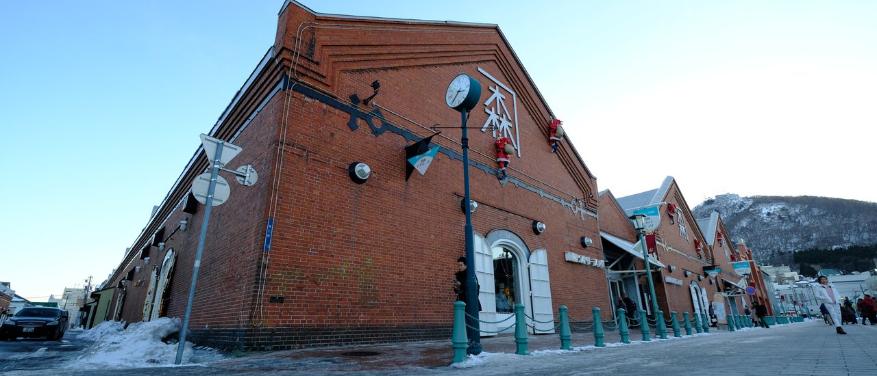 cover Hokkaido: 2 Days in Hakodate