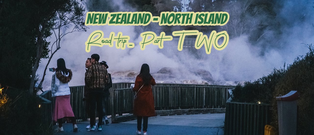 cover Road trip ปักหมุดจุดเที่ยวนิวซีแลนด์เกาะเหนือ (Part2) จุดเที่ยวธรรมชาติชมน้ำพุร้อน geyser