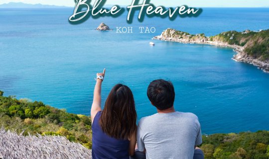 cover Blue Heaven Resort - สุดฟินกับที่พักหลักพัน วิวหลักล้าน บนเกาะเต่า