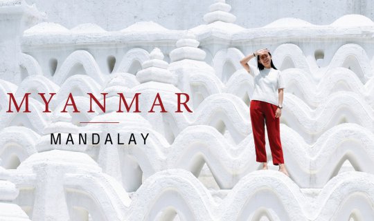 cover กำเงินสี่พัน เที่ยวสี่วัน...ที่มัณฑะเลย์-พุกาม EP.1