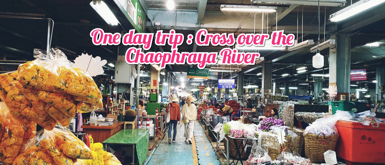 cover One day trip : Cross over the Chaophraya River,Bangkok