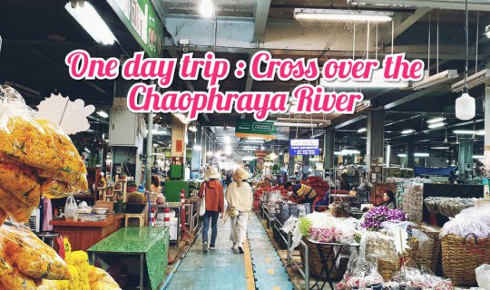 cover One day trip : Cross over the Chaophraya River,Bangkok