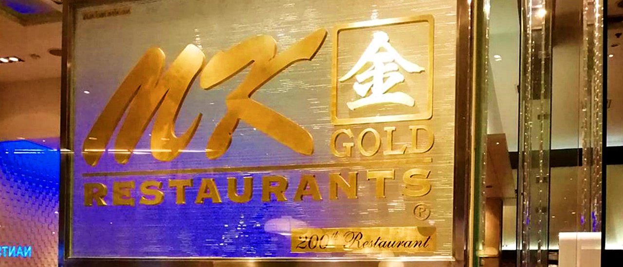 cover คุณแม่บอกจะกินผัดไทย แต่ลากมือลูกเข้า MK GOLD เฉยเลย...