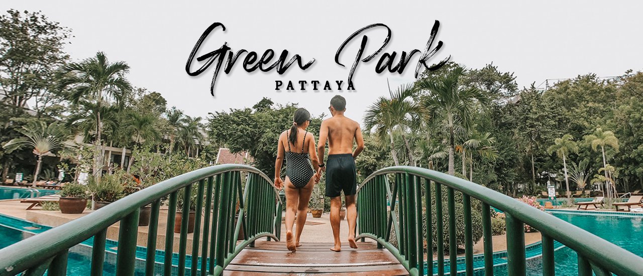 cover The Green Park Resort พักรีสอร์ทพัทยาราคาเบาๆ