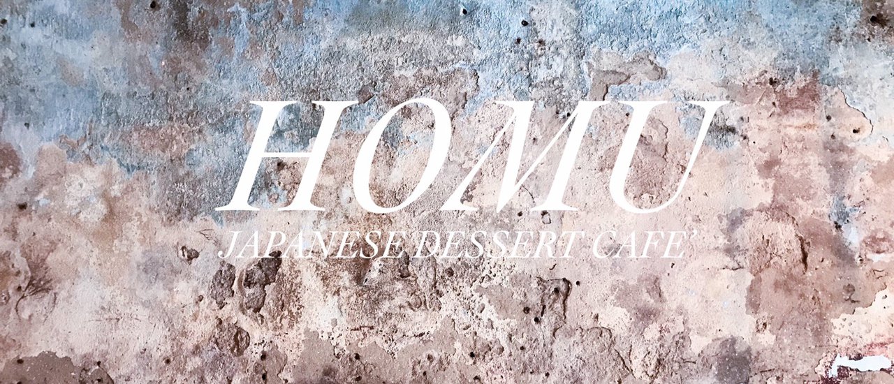 cover "Homu ホーム...(คาเฟ่ขนมญี่ปุ่นโบราณ...ที่ใครมาทานก็ติดใจ)"