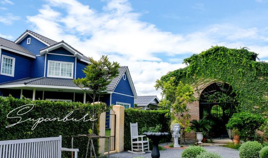 Cover สวัสดีสุพรรณบุรี ทริปนี้มาเพื่อพักผ่อน ต๊ะต่อนยอนกินกับนอน ชะเอิงเอย...