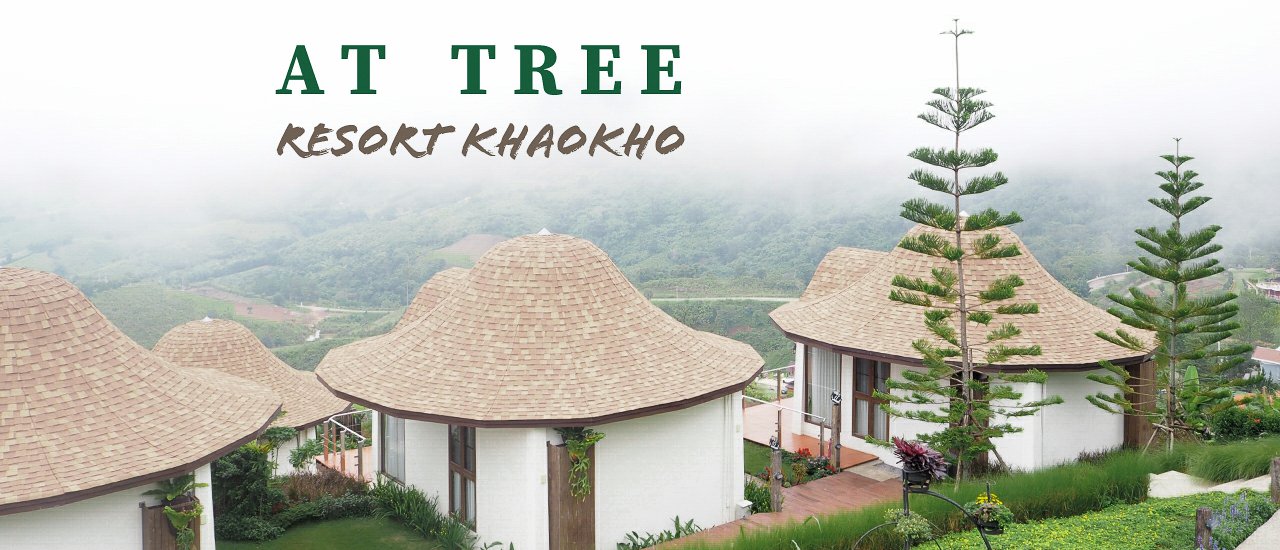 cover นอนฟิน กินหมอก @ At Tree Resort Khaokho