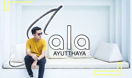 cover ศาลา - อยุธยา Luxury Boutique hotel