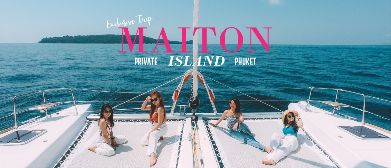 cover ทริปภูเก็ต 3 วัน 2 คืน พักผ่อนสุด Exclusive บนเกาะไม้ท่อน