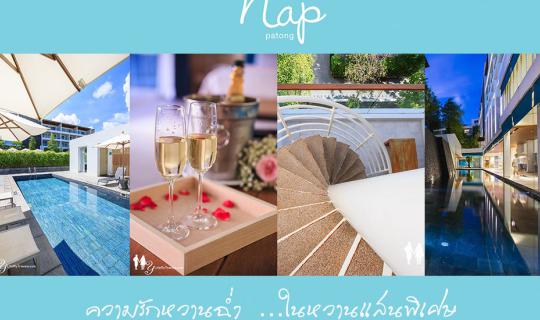 cover * * * ความรักหวานฉ่ำ…….ในวันแสนพิเศษ @ The Nap Patong * * *