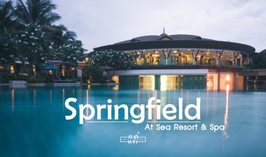 cover แค่อยากออกไป : Springfield @ Sea Resort & Spa