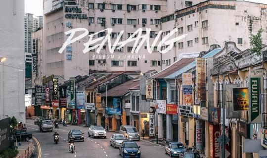 Cover Walk Around “PENANG”  :  เดินมั่วๆ ทั่วปีนัง...