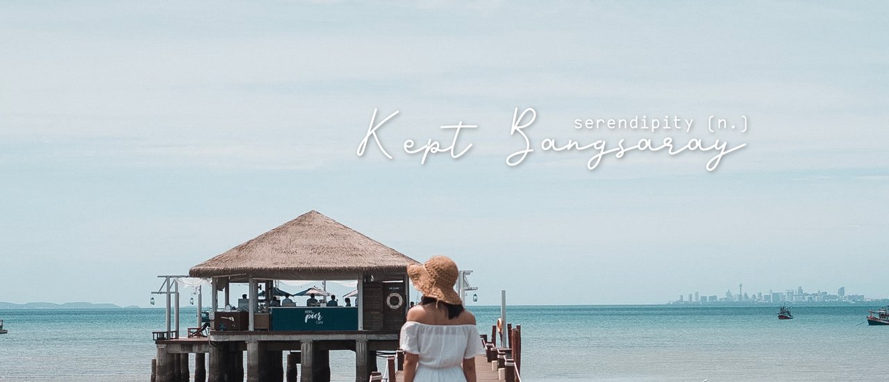 cover แล้วเราก็ตกหลุมรัก Kept Bangsaray ซ้ำแล้ว ซ้ำเล่า