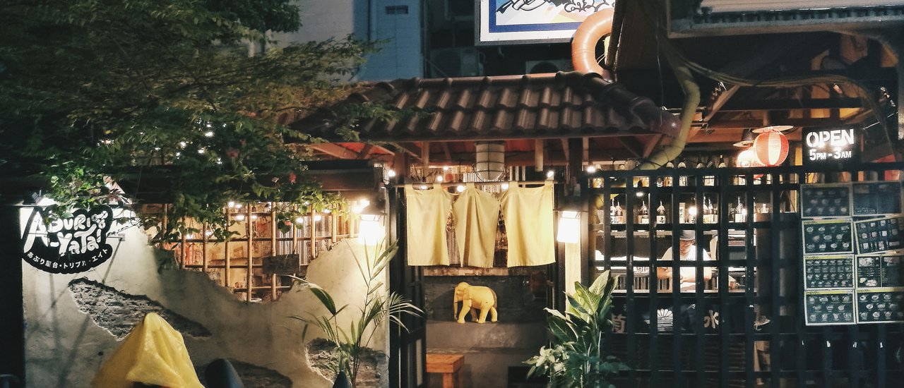 cover Aburi Yatai, hidden Izakaya in town