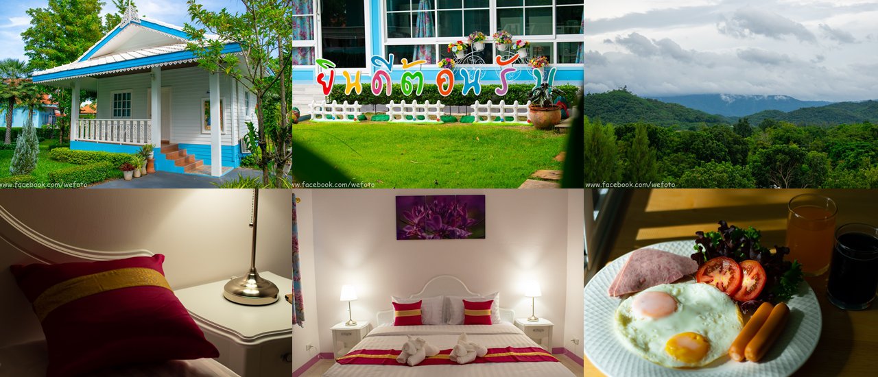 cover นภาสวรรค์ รีสอร์ทสีหวานกลางเขาใหญ่