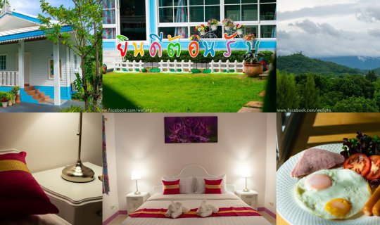 cover นภาสวรรค์ รีสอร์ทสีหวานกลางเขาใหญ่