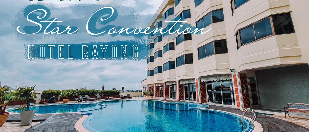 cover แพลนเที่ยวเมืองรอง ระยองแบบ 2 วัน 1 คืน กับโรงแรมสตาร์คอนเวนชั่น