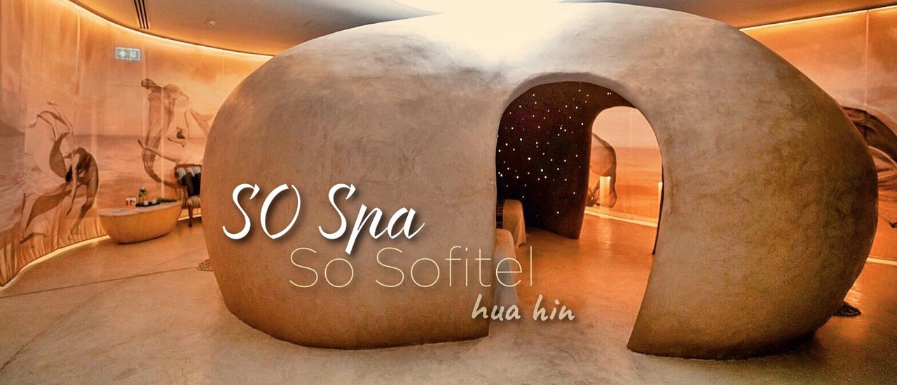 cover ผ่อนคลายสบายกาย สบายใจ🧡