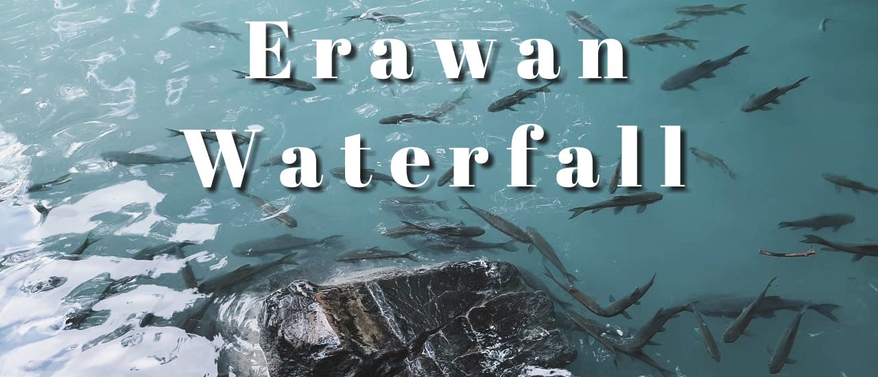 cover กำเงิน500นอนเอราวัณแบบสะใจ 2วัน1คืน ไม่มีรถส่วนตัว