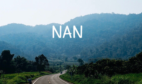 cover น่าน...ในอีกมุม