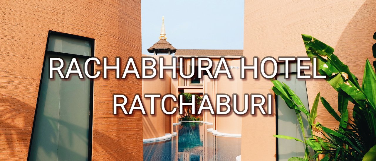 cover โรงแรมหรู เปิดใหม่ ใจกลางเมือง ราชาบุระ ราชบุรี