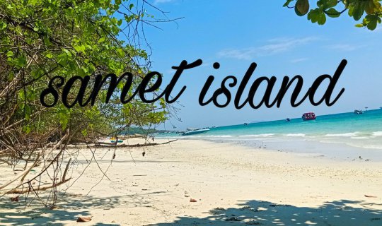 Cover เกาะเสม็ด รีวิว งบ 1500 กับเกาะเสม็ด 2 วัน 1 คืน...