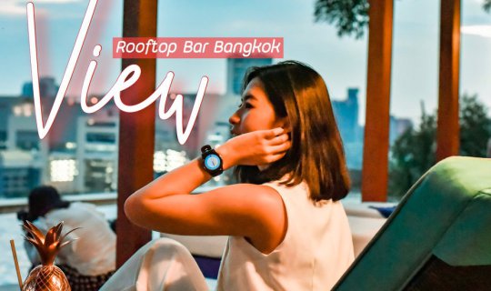 cover View Rooftop Bar Bangkok -  รูฟท็อปนั่งชิลล์ใจกลางเมือง