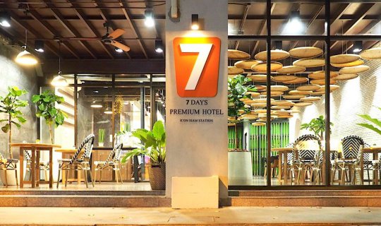 cover นอนโรงแรมสุดเก๋กลางเมือง 7 DAYS PREMIUM HOTEL ICON SIAM STATION