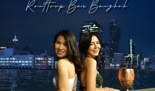 cover ' Friday night party >> view rooftop bar bangkok