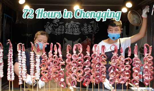 Cover 72 Hours in Chongqing,China...