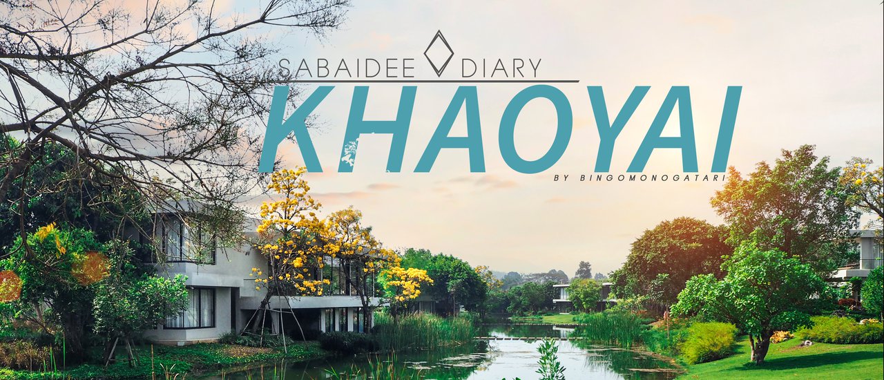 cover • ส บ า ย ดี . . . เ ข า ใ ห ญ่ • ...โดดงานตามแฟน...แล้วให้เธอแพลน...in a 37°C day...