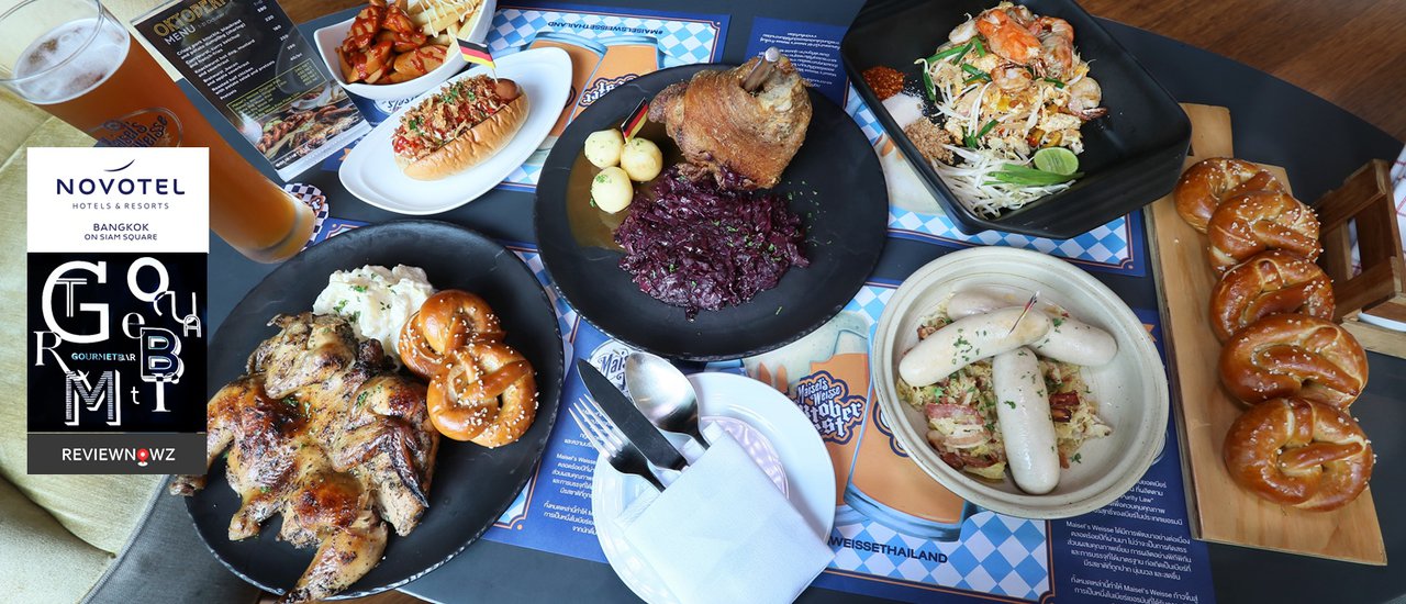 cover ดื่มไม่อั้นเบียร์สด Maisel’s Weisse & Kona Big Wave ฉลองเทศกาล Oktoberfest ที่ Gourmet Bar, Novotel on Siam Square