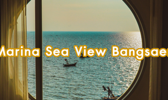 cover นั่งรถไฟไปเที่ยวตลาดหนองมน ไปพัก Marina Sea View Bangsaen ติดชายหาดบางแสน