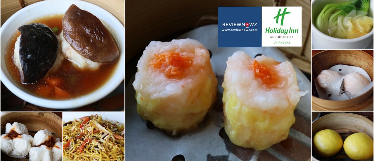 cover 4 จ่าย 3 บุฟเฟ่ต์ติ่มซำทานไม่อั้น 3 ชั่วโมงรวมเครื่องดื่มเสร็จสรรพที่ River Terrace @ Holiday Inn Chiang Mai