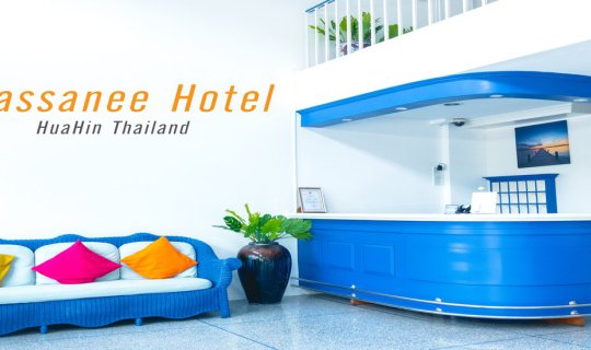 cover Thassanee Hotel ที่พักหลักร้อยใจกลาง “หัวหิน”