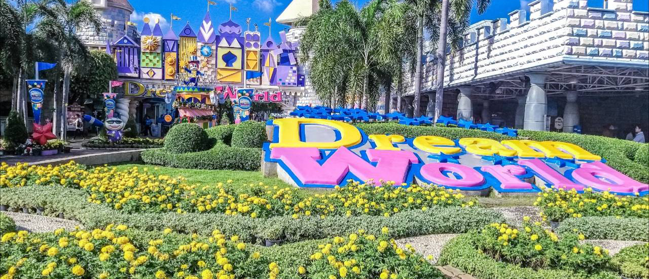 cover One Day Trip "ที่ ดรีมเวิลด์ สวนสนุกในฝัน"