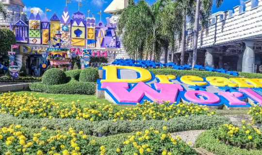 cover One Day Trip "ที่ ดรีมเวิลด์ สวนสนุกในฝัน"